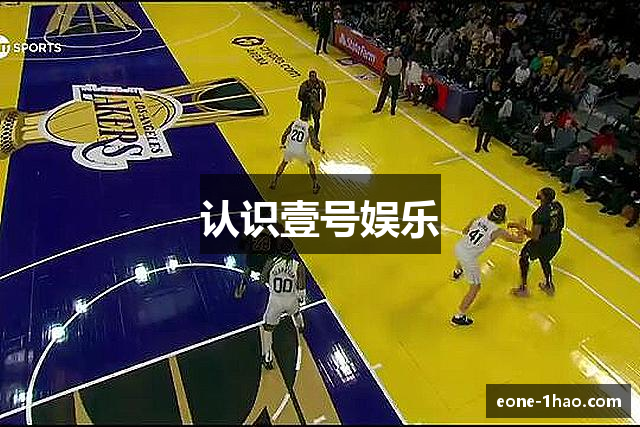 认识壹号娱乐